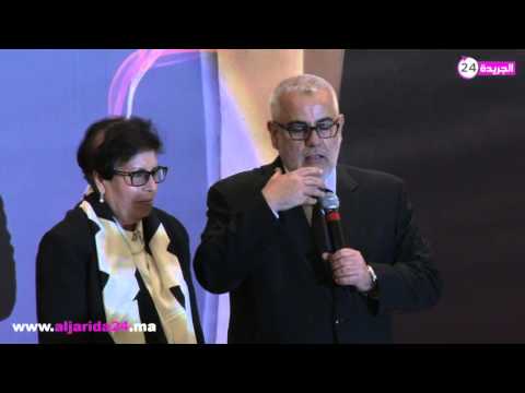 بنكيران كون ما كانتش خناتة بنونة گاع مانجي لتكريم الصحافيين