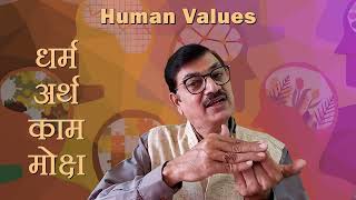 Values & Ethics - Personality Development Course screenshot 4