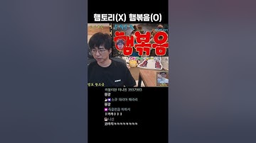 뭉갈뭉갈 햄볶음