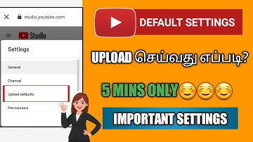 👌 How To Upload Default Title And Description To YouTube Videos Tamil 2021 @navilantechnologies