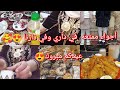 صحه عيدكم كل عام وانتم بخير أجواء ممتعه في داري وفي دارنا محلاها لمه