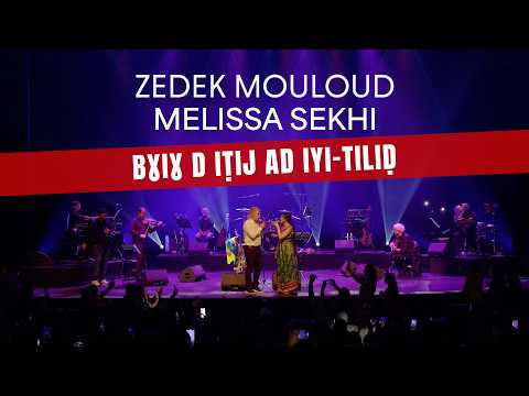 Bɣiɣ d iṭij ad iyi-tiliḍ⎟Zedek Mouloud - Melissa Sekhi ⎟ Champigny sur marne