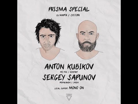 23.03 I суббота I Kubikov x Sapunov @ Prisma