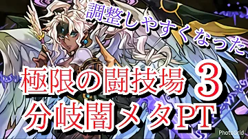 تحميل 分岐闇メタ Mp4 Mp3 تحميل 分岐闇メタ Mp4 Mp3