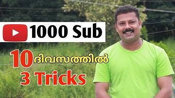 How To Get Subscribers In 10 Days on Youtube Fast / How To Get First 1000 Subscribers On Youtube