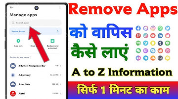 Remove App ko wapas kaise laye Redmi || How to get back remove app icon in home screen 2024