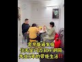 Vlog🔥为了孩子上学🎒蜗居生活到底值不值⁉️ #学区平房 #西城学区房 #蜗居生活 #胡同生活 #重点小学
