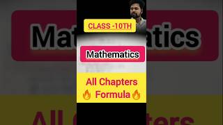 Class 10th maths all chapter's formula. class 10th maths formula in one shots.