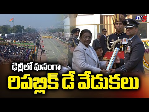 77 th Republic Day Celebrations In Delhi | PM Narendra Modi | President Droupadi Murmu | TV5 - TV5NEWS