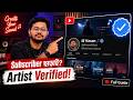 Subscriber ছাড়াই YouTube Artist Verified?