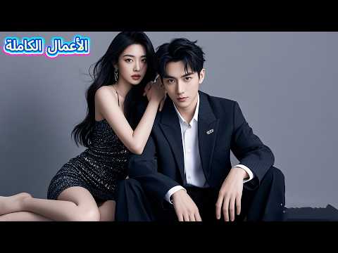 جسد عليل أ ذيق الذل فإذا به أسطورة الفنون القتالية يخفي قوته