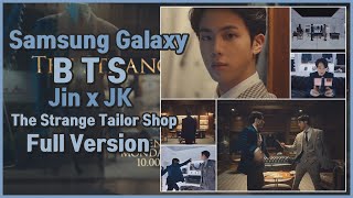 [BTS광고] Samsung Galaxy :  The Strange Tailor Shop (Full Version) 삼성갤럭시 BTS 풀버전