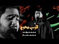قرب محرم محمد بولند و محمد يار 