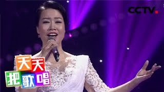 【A Song A Day】20171228 | CCTV Variety