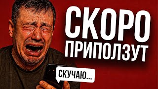 видео: Что будет с бывшими которые тебя кинули? картинка: Что будет с бывшими которые тебя кинули?