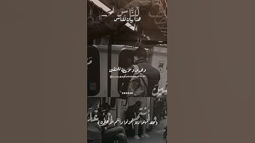 ولا تهنوا ولا تحزنوا وانتم الأعلون 🤍 | اسلام صبحي - سورة آل عمران