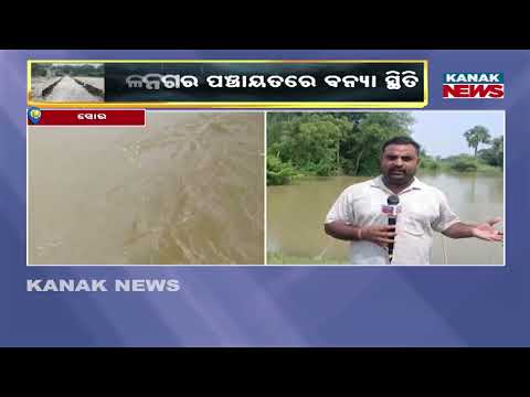 Flood Horror Continues! 14 Villages Still Submerged in Balasore Despite Water Receding