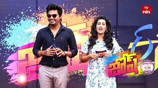 Thaggegele | Josh |1st March 2024 | ETV Plus