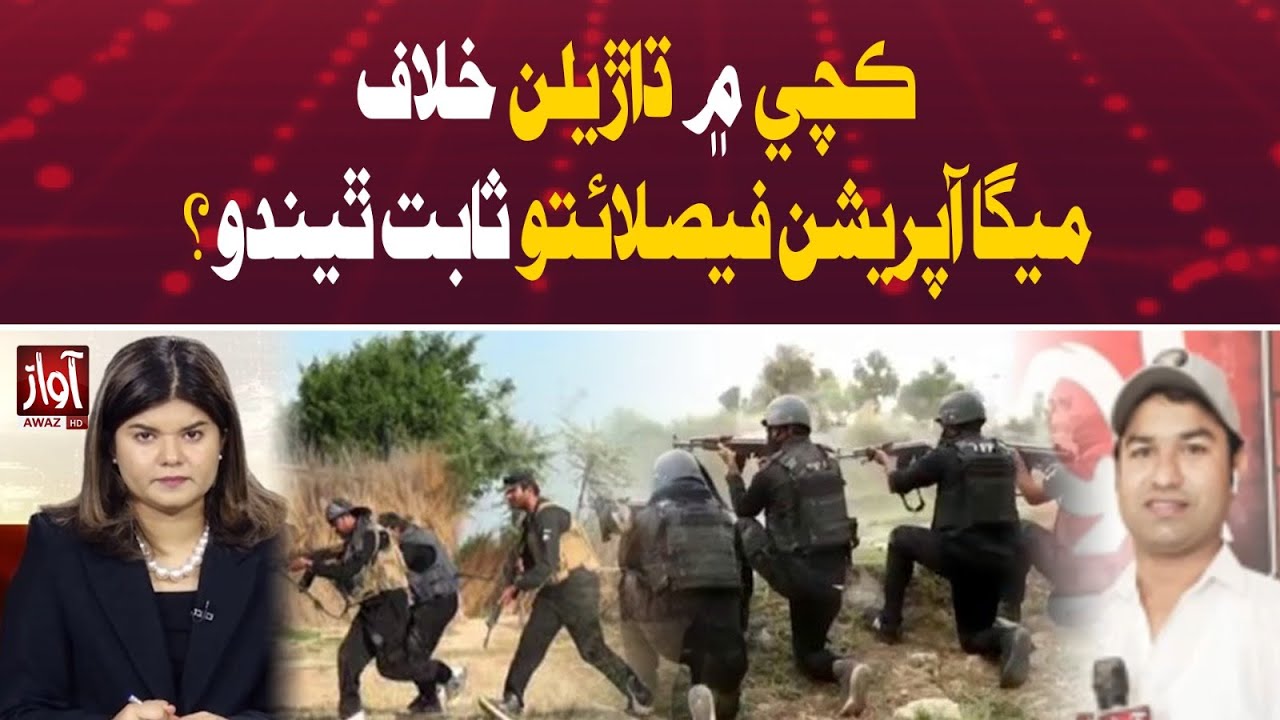 Will the Mega Operation Against Dacoits in Katcha Area Prove Successful?