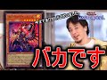 デモンスミスギミックのヤバさを解説してくれるひろゆき【遊戯王マスターデュエル】