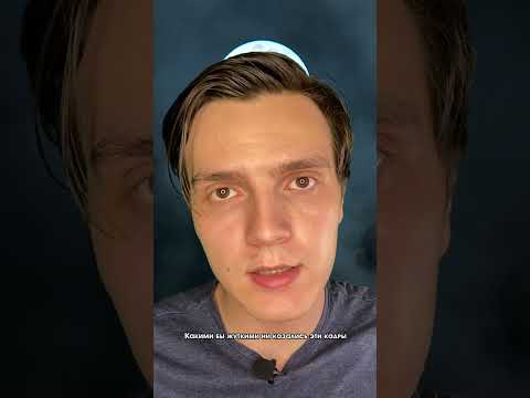 Она не знала, что за спиной…