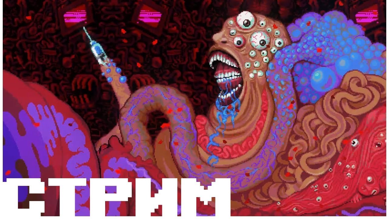 секретный бос. Asterios curse of the stars боссы. секретный бос. загадка cuphead. дельтарун боссы.