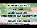 Kalaam e balghari         wakh namzo  balti song with lyrics 2  ustad furman