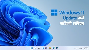 Windows 11 अपडेट गर्ने सजिलो तरिका | Easily update your pc to Windows 11
