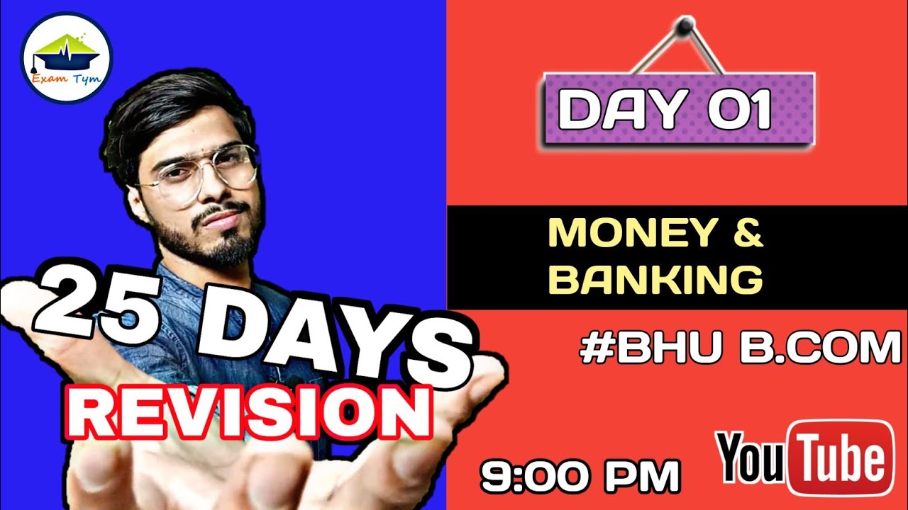 DAY 1 || MONEY & BANKING || BHU B.COM || EXAMTYM🔥