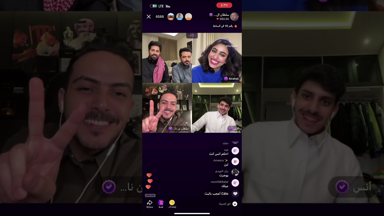 3- بث سلطان العنزي مع انس و مشاري العتيبي و رغد و إيلاف الزهراني و مهاوي 7/3/2024