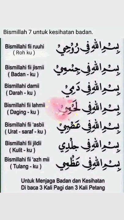 Bismillah 7 #short #viral #fyp #foryou #bismillah7