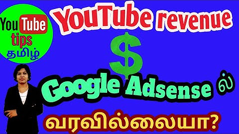 Youtube earnings not showing in Adsense tamil /youtube revenue not added in Adsense tamil