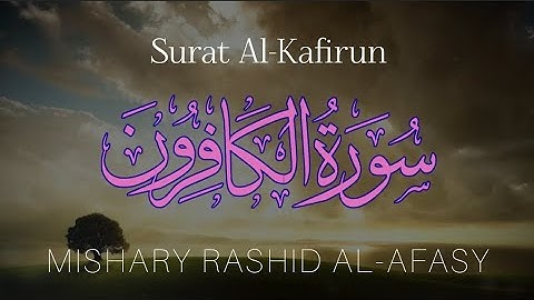 Surat Al-Kafirun | سورة الكافرون | Al-Quran Chapter 109 | By Mishary Rashid Al-Afasy