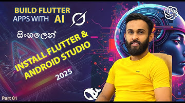 Part 01 | Install Flutter & Android Studio | 2025 | Build Flutter Apps with AI (සිංහල​ Guide)