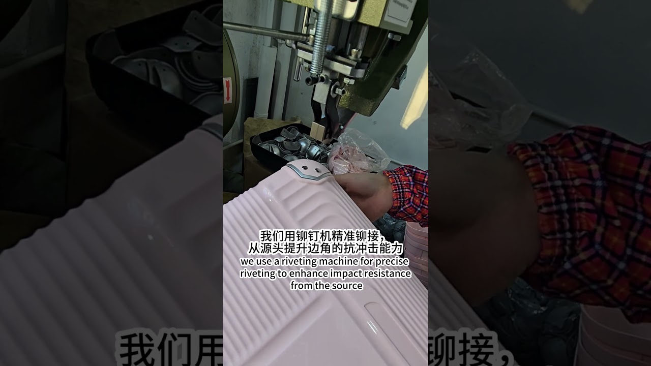 "Invisible armor" in the luggage industry: Unveiling the hardcore craftsmanship of edge riveting!
