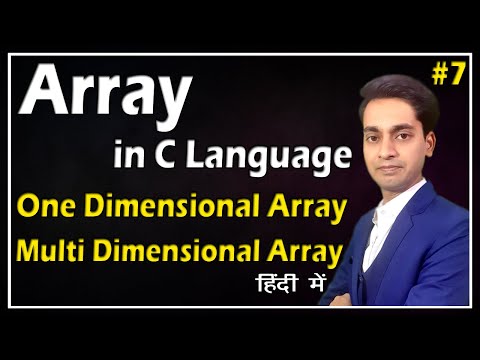 Array In C Programming | Array In C Language Hindi | One | Two | Multi | Dimensional Array in C #7