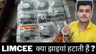 limcee vitamin c benefits for skin || Vitamin C Skin को गोरा करता है || imcee tablet ke fayde ||