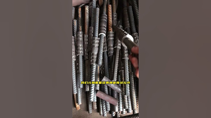 钢筋试拉件#Rebar Connectors#National standard steel bar joint test piece#Construction site steel sleeve