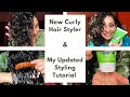 New Indian Curly Hair Gel - Super Smelly Hemp Hold Flaxseed Hair Gel | My updated styling routine