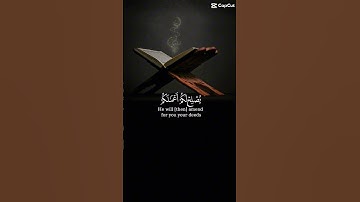 يا أيها الذين امنوا اتقوا الله من سورة الأحزاب بصوت جميل وتلاوة خاشعة القارئ محمد الفقيه