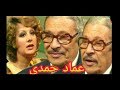 عماد حمدي - لقاء نادر ولاول مرة #برنامج صفحات من حياتي (الحلقة الثانية )Emad Hamdy