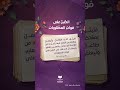 الص بر على فوات المط لوبات الص بر على فوات المط لوبات