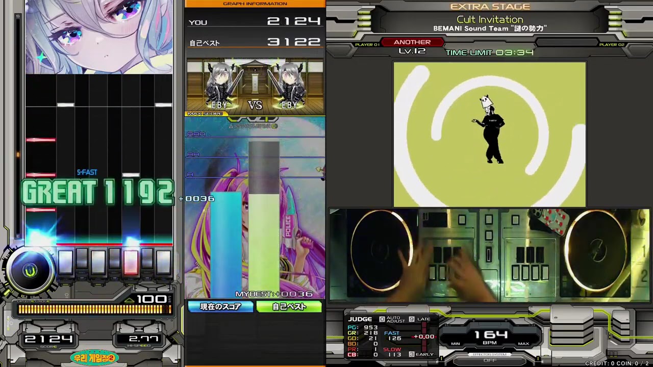 Beatmania IIDX 31 EPOLIS] Cult Invitation SPA FULLCOMBO 正規 - YouTube