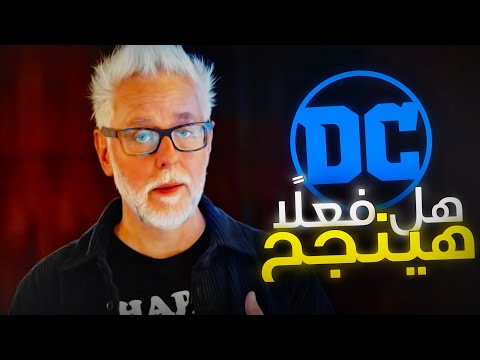تحليل خطة   في رئاسة عالم  السينمائي هل هينجح فعل ا