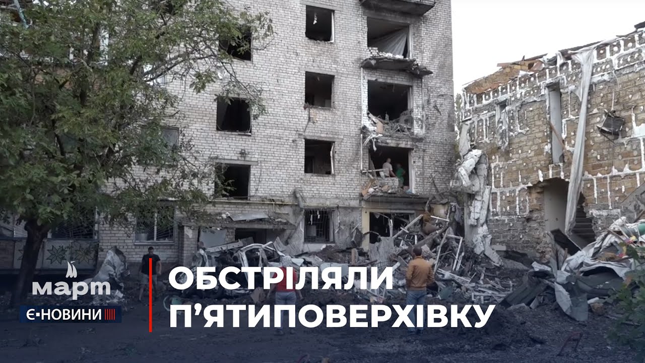 Рашисти вдарили по подвір’ю миколаївської п’ятиповерхівки