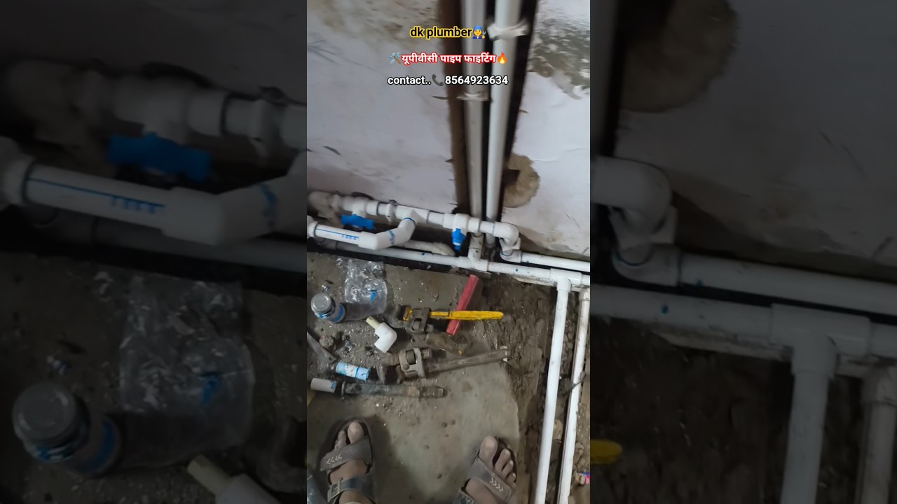 🧑‍🔧UPVC pipe fitting vansal motor Store🔥होम वॉटर फाइटिंग🏯