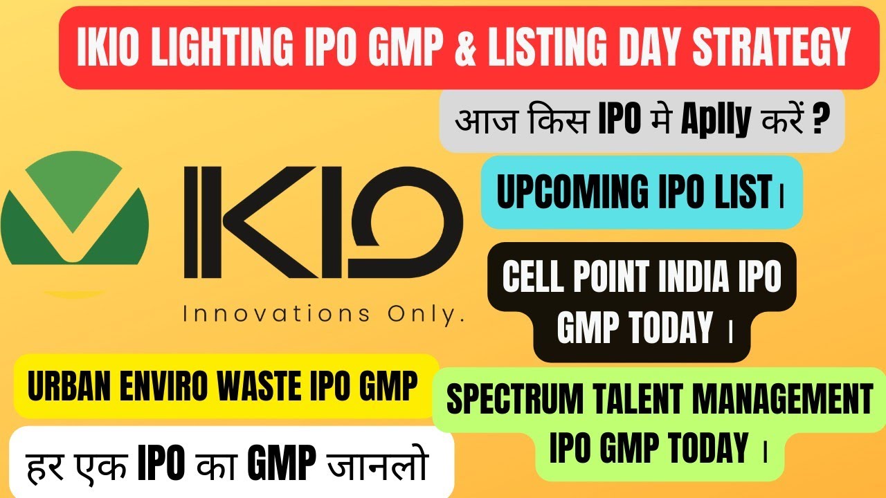 IKIO LIGHTING IPO LISTING DAY STRATEGY • IKIO IPO GMP TODAY • URBAN ENVIRO WASTE IPO GMP TODAY •