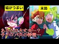 【アニメ】その性格、まさかサイコパス!? 頼りになるAIの本当の姿とは【漫画動画】
