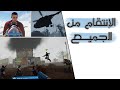 Rust | 🤡 الأطرش في الزفة