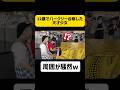 【👑12歳の天才少女】史上最年少でバークリー大学に合格した天才と即興連弾したら周囲が騒然wwwww【Billie Jean/ビリージーン/AiFurusato】 #マイケルジャクソン